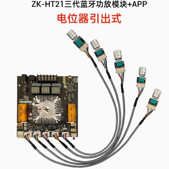 HT21-3G three generation 2.1 channel TDA7498E Bluetooth power amplifier module subwoofer 160Wx 2 220W