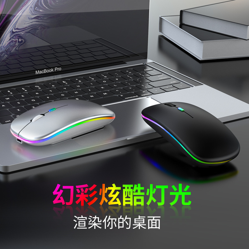 Bluetooth Dual Mode Wireless Mouse Charging Silent Computer Notebook Cross-Border Office Game Luminous Wireless Mouse