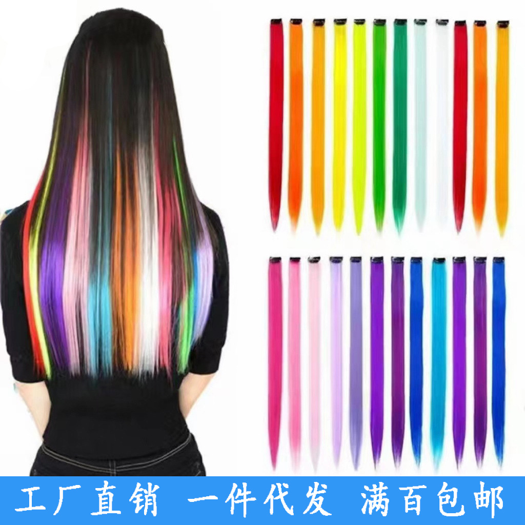 Colored Hair Extensions, Ear-Hanging Dyed Thirty Multi-Colorful Hair Extensions, Colorful Strips, Matte High-Temperature Silk, Can Be Ironed, One-Clip Long Straight Hair Extensions Wholesale