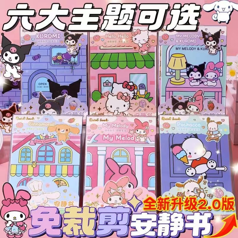 Sanrio Quiet Book Diy Material Bag Cut-Free Children's Homemade Decompression Kolomie melody Toy Girl