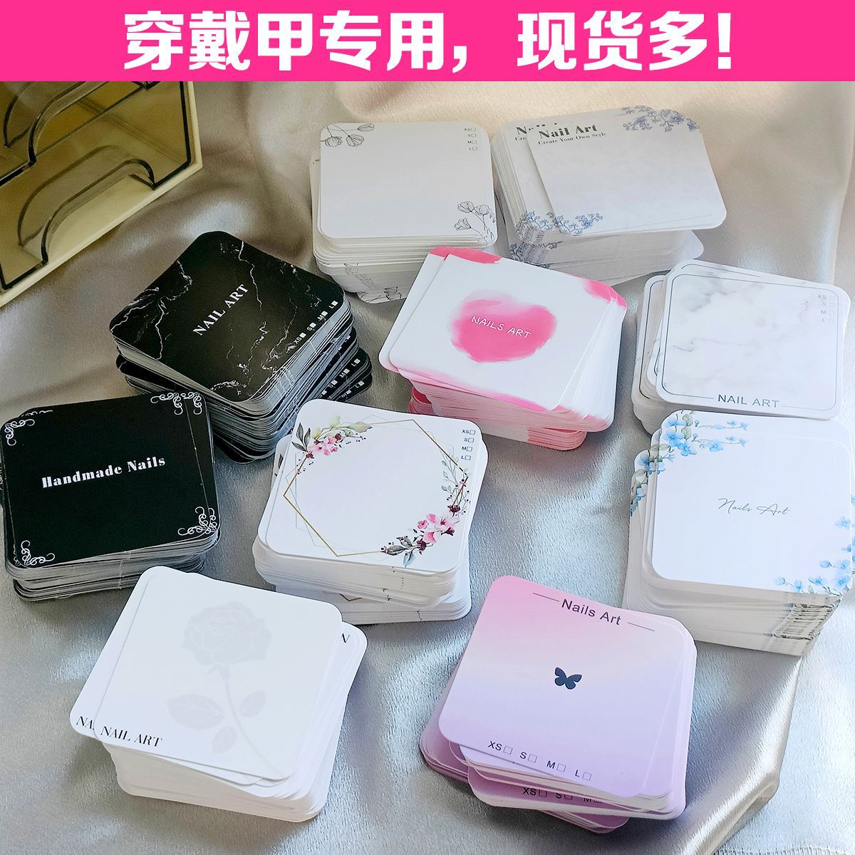 Элитный картон для ногтей, упаковка для ногтей класса люкс