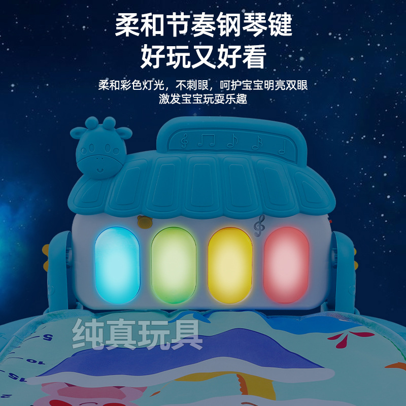 Cross-Border Southeast Asia Best-Selling Baby Fitness Stand Baby Music Pedal Game Mat Newborn Piano Crawling Mat