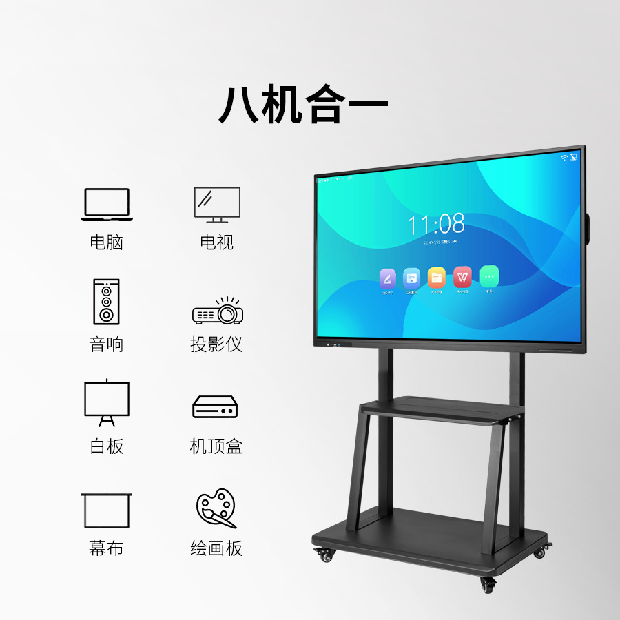 Toples 55inch 65inch Multimedia Teaching All-In-One Machine Kindergarten Training Electronic Whiteboard Conference All-In-One Machine