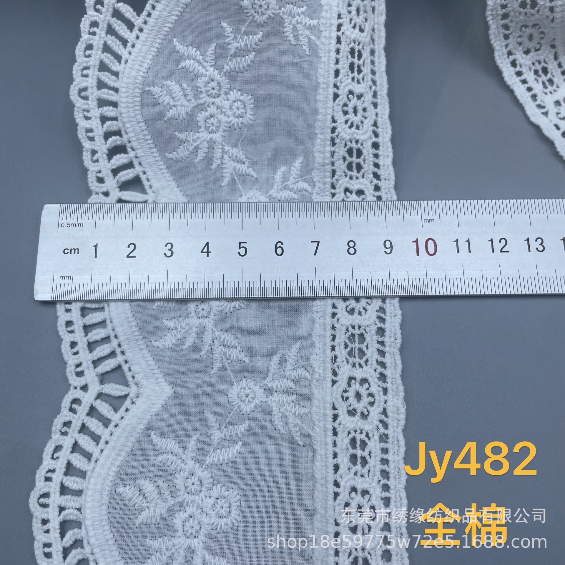 Lift Cloth Clothing Cut Out Embroider Lace Accessories Clothing Hem DIY Material Lace Lace Bilateral Water-Soluble Flowers