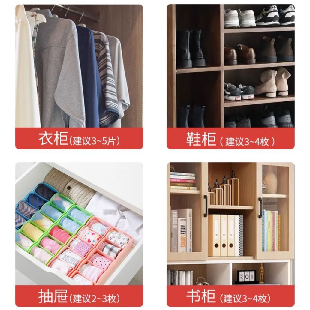 Mothballs, Household Wardrobe-Free, Moisture-Proof, Mildew-Proof, Deodorizing and Flower-Repelling Bag, Back to Nantian Clothes Dehumidification Japanese-Style Drying Balls