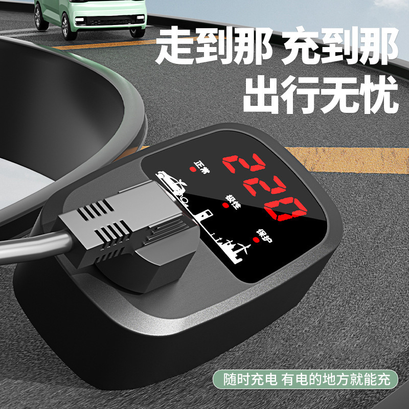 Универсальный портативный заземляющий адаптер для новых энергетических автомобилей 10A/16A с интеллектуальным контролем температуры