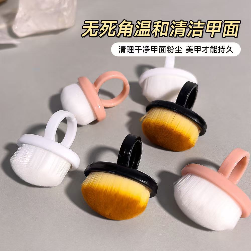 Finger Buckle Nail Art Pre-treatment Rear Edge Dust Cleaning and Ash Sweeping Fluff Ring Soft Brush Tool