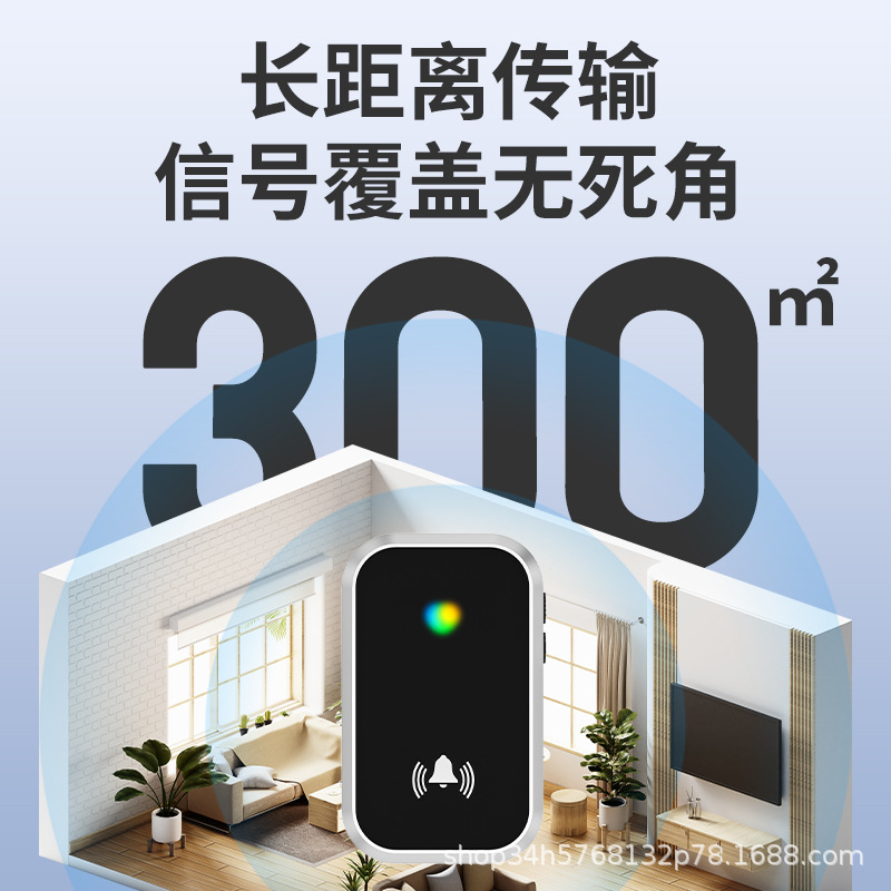 Wireless Doorbell Wireless Elderly Pager Home Remote Control Doorbell Smart One-To-Two Light Doorbell