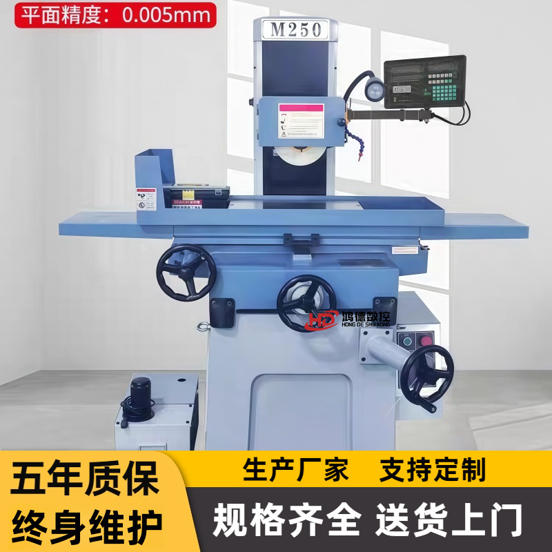 Manufacturer Supplies My250 Surface Grinder with High Precision Horizontal Shaft and Semi-Automatic My250 Hydraulic Grinder