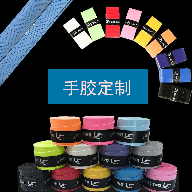 Индивидуальная продажа клея для бадминтонной ракетки, антискользящий и влагопоглощающий