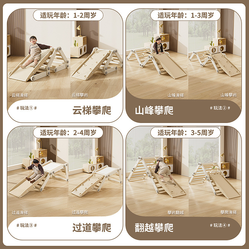 Children's Folding Slide Indoor Household Small Family Climbing Rack Playground Children's Toys Baby Climbing Rack