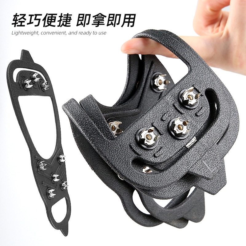 8-tooth non-slip ice claw shoe cover outdoor snow ice surface non-slip simple 8-tooth men's and women's anti-fall cover pull easy to put on and take off