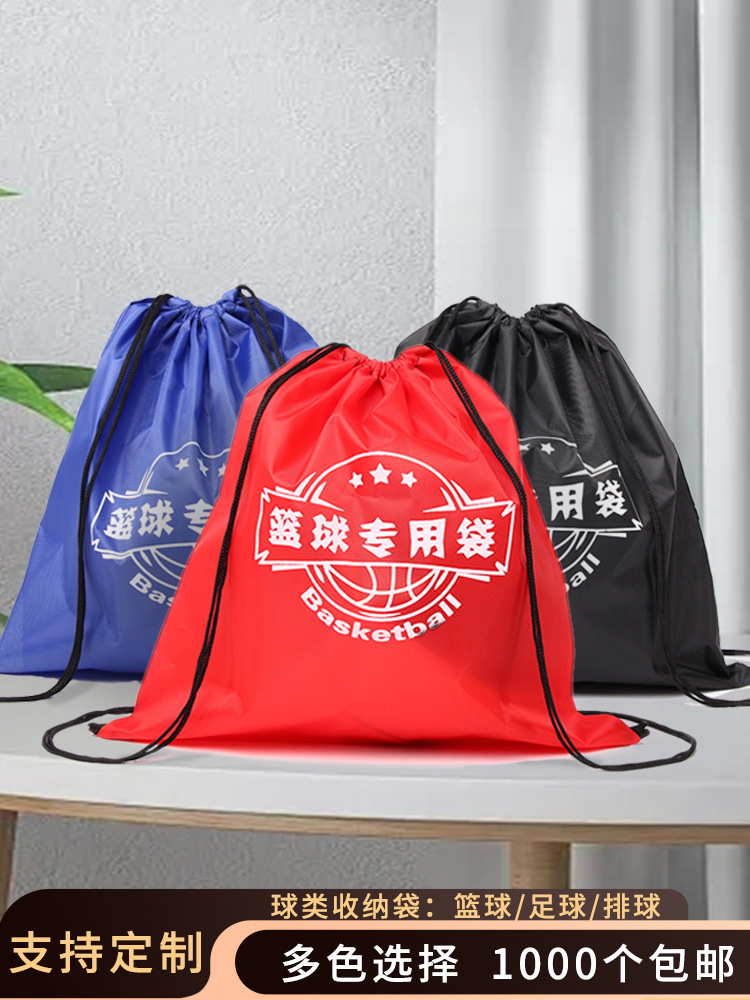 Factory wholesale drawstring basketball bag shoulder football drawstring pocket shoulder volleyball sports bag waterproof printable LOGO