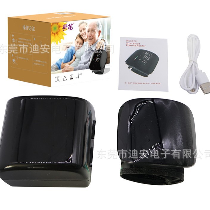Cross-border wrist sphygmomanometer wrist sphygmomanometer home medical blood pressure automatic electronic measuring instrument LED