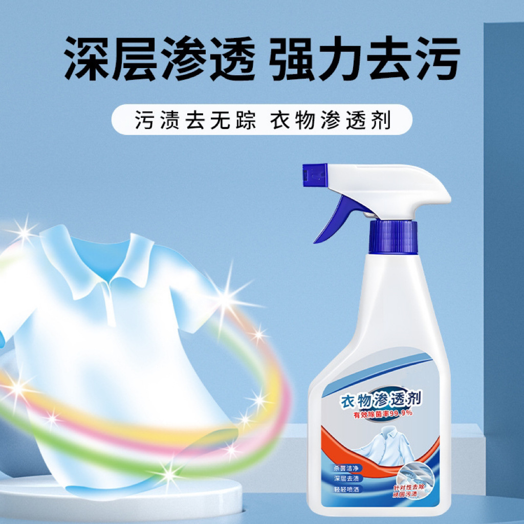Clothing Penetrating Agent, Household Clothing Collar, Oil Stain Removal, Yellow Biological Enzyme Cleaning Artifact, White Clothes Can Be Sprayed Clean