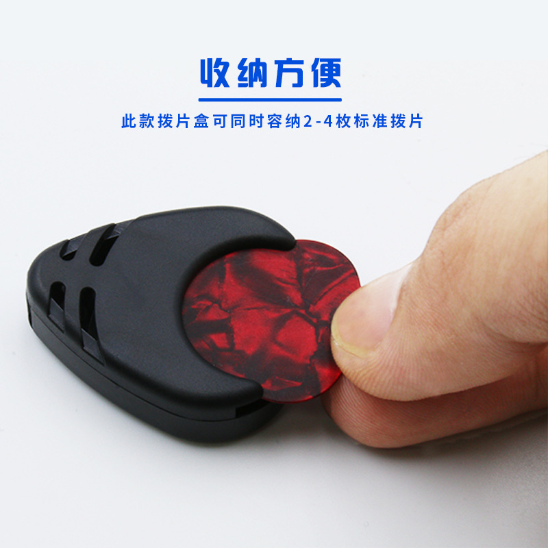 Musical Instrument Accessories Pick Box Acoustic Guitar Pick Box Guitar Pick Clip Guitar Accessories Pick Clip Guitar Accessories