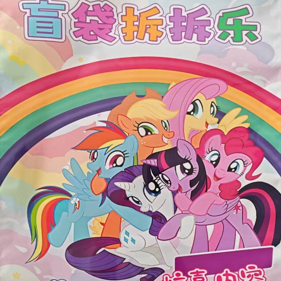 Large Sanrio Blind Bags for Elementary School Students, Prize Surprise Blind Bags, Capibara Stationery Blind Bags, Empty Bags Wholesale