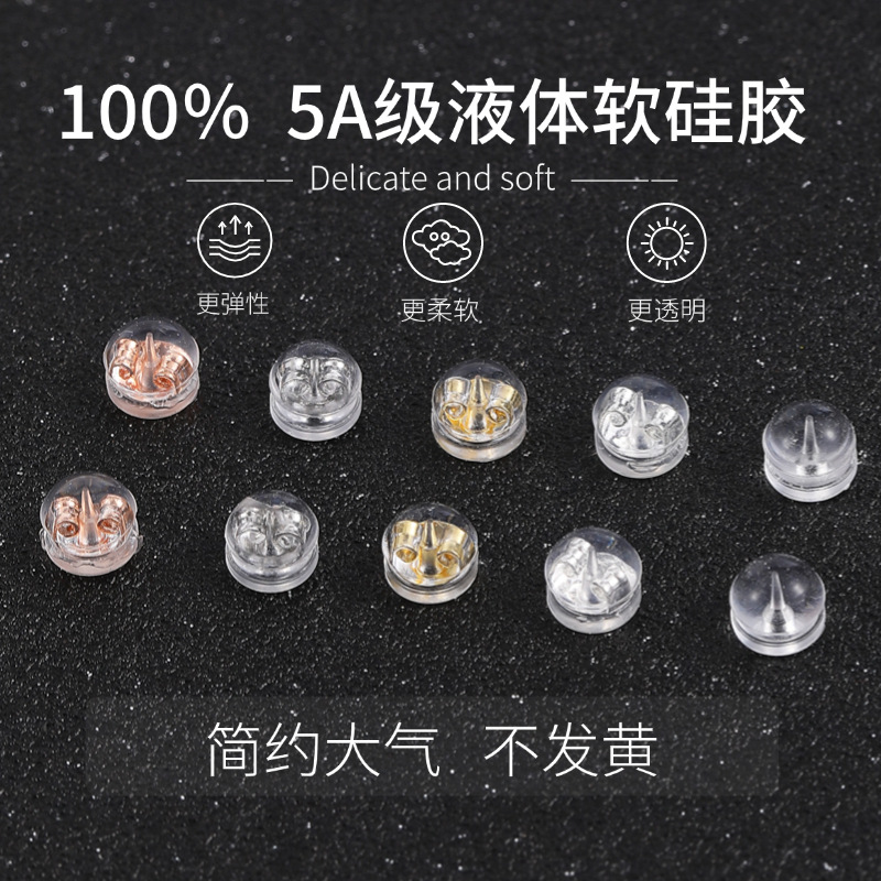 Задняя пробка тонкого ушного затычки ультра-плотная, чтобы предотвратить скольжение, прозрачный силиконовый ушной затычка, ушные серьги.