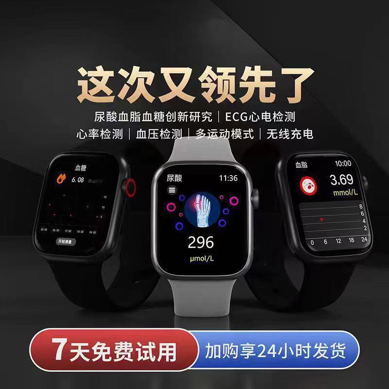 Smart Watch Bluetooth Call Message Reminder Heart Rate Blood Sugar Blood Pressure Uric Acid Blood Oxygen Sleep Health Monitoring