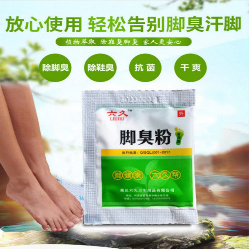 Liujiu Foot Odor Powder Removes Foot Odor, Itchy Feet, Sweaty Shoes and Socks Deodorant, Foot Light Powder, Foot Odor, Foot Odor Killer