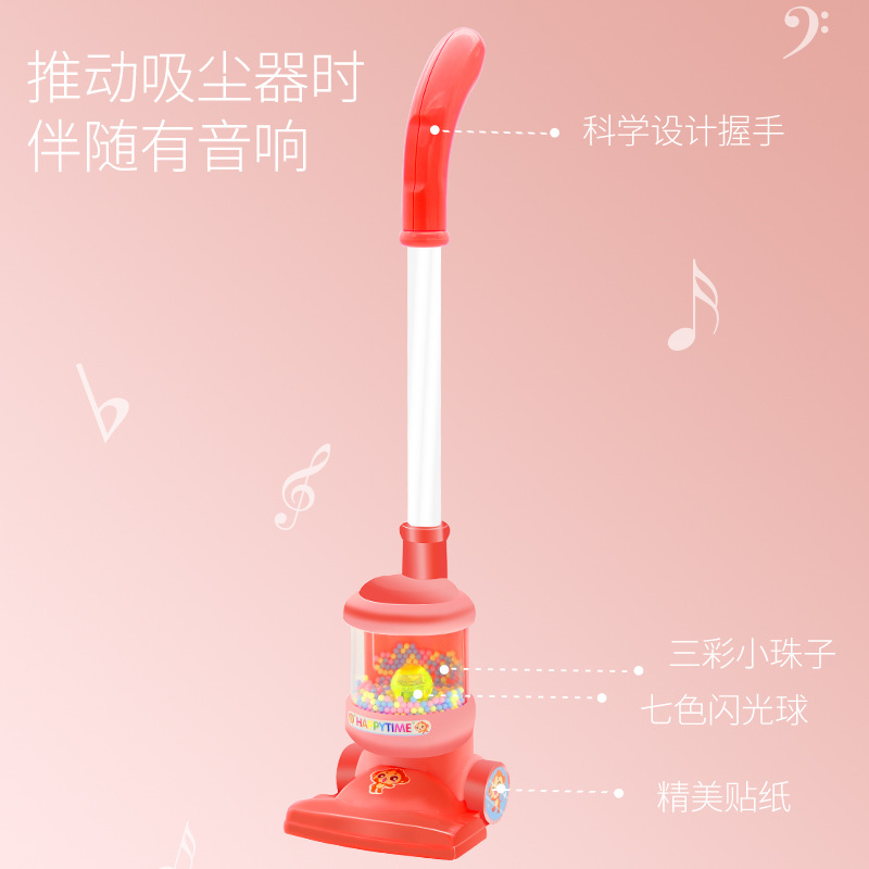 Factory direct than love 9831 hand-held simulation vacuum cleaner children play house toys sweeping early education 1-3 years old