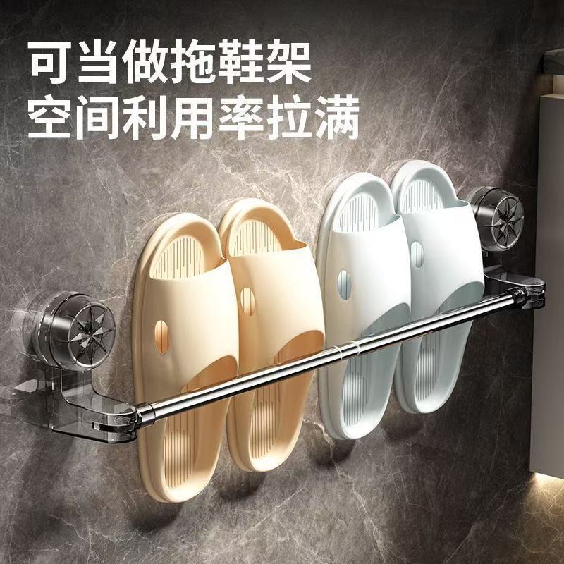 Factory supply suction cup towel rack non-perforated toilet wall-mounted towel rack bathroom retractable storage rack slipper rack