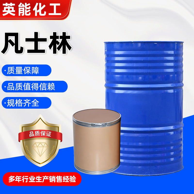 Вазелин, смазка для прямых волос, агент для снятия, косметический резиновый смягчитель, вазелин промышленного класса