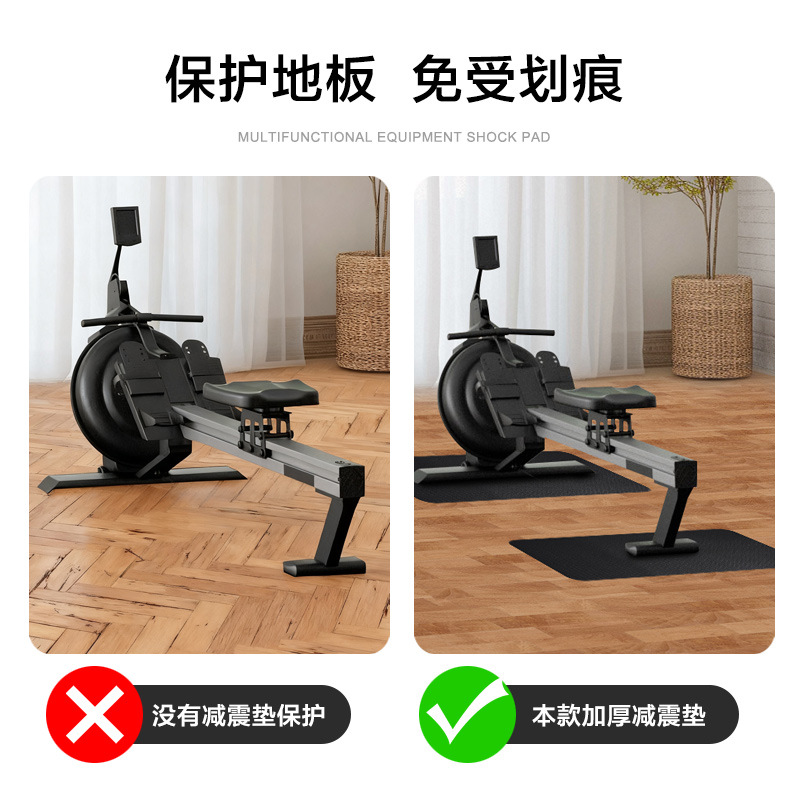 Rowing Machine Anti-Slip Mat, Household Sports Equipment Shock-Absorbing Mat, Treadmill Gym Soundproof Mat, Environmentally Friendly Floor Mat Customization