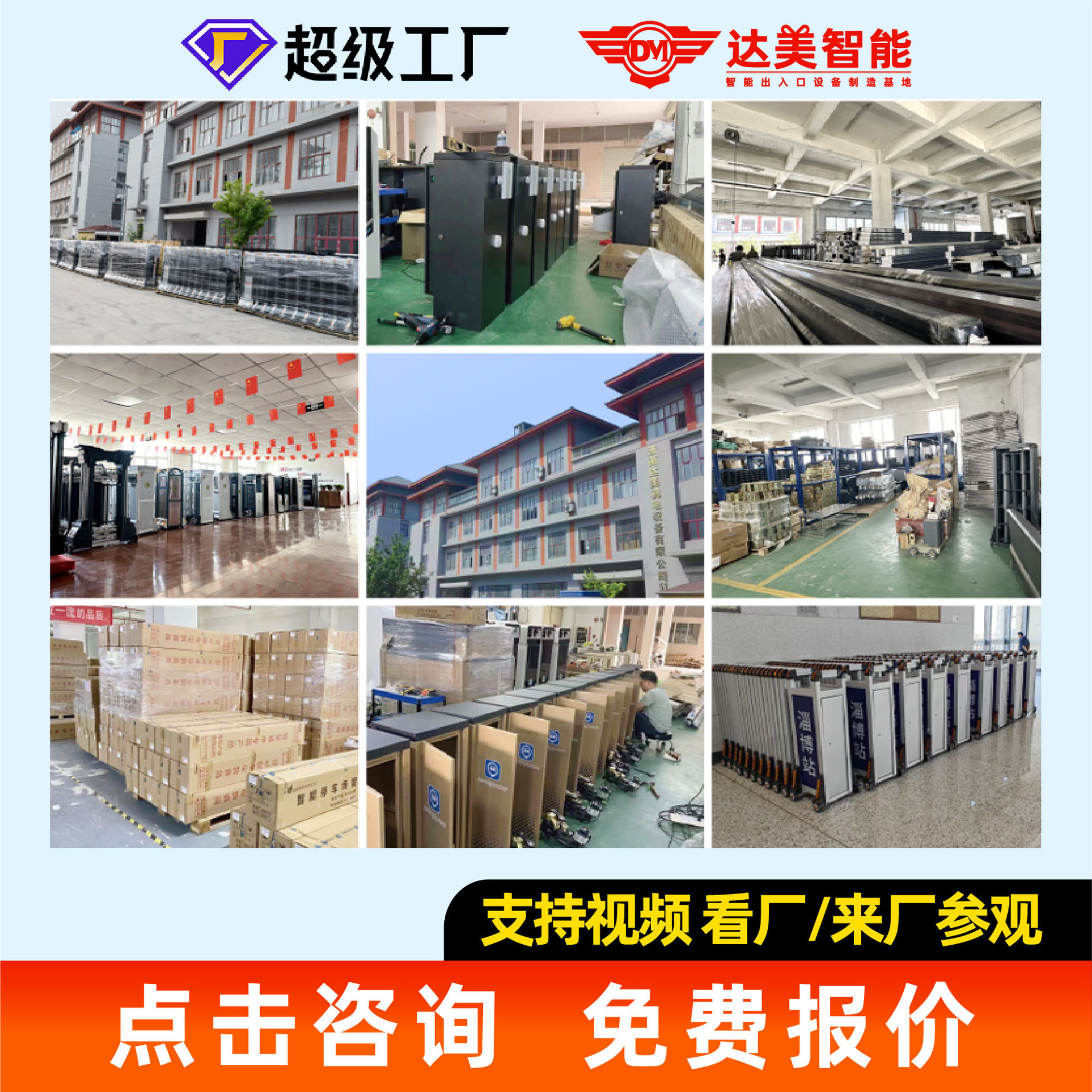 Intelligent Aluminum Alloy Linear Sliding Door Manufacturer Electric Trackless Telescopic Door School Factory Linear Sliding Door