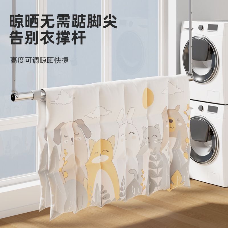 Stainless Steel Hanging Retractable Clothes Drying Rack Thickened Indoor Home Balcony Anti-Theft Window Punch-Free Clothes Drying Rod