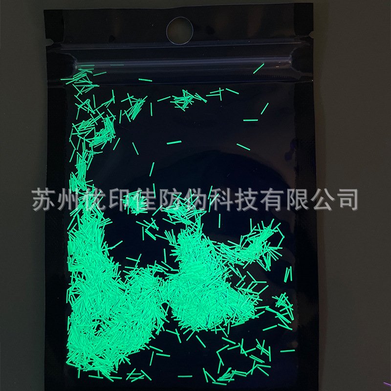 Anti-counterfeiting Fiber Wire for Paper Making, Enhanced Colorless Fluorescent Fiber Wire, Fluorescent Segmented Fiber Sheet Can Be Made into Pictures