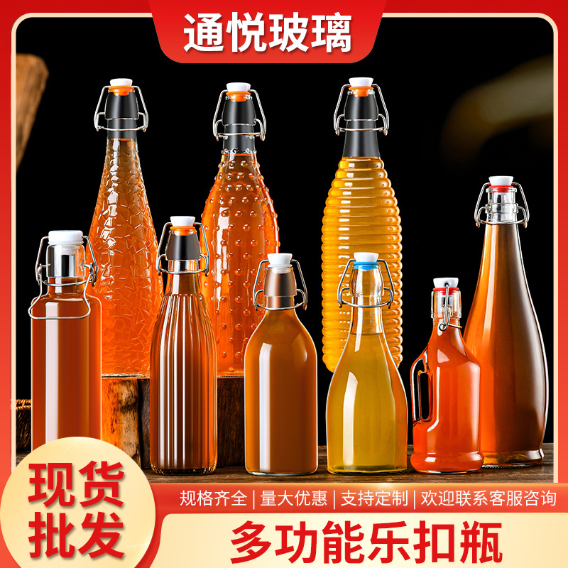 Стеклянная бутылка Le Buckle, прозрачная, герметичная, круглая, квадратная, для сока, ферментированного вина, домашнего фруктового вина, белого вина