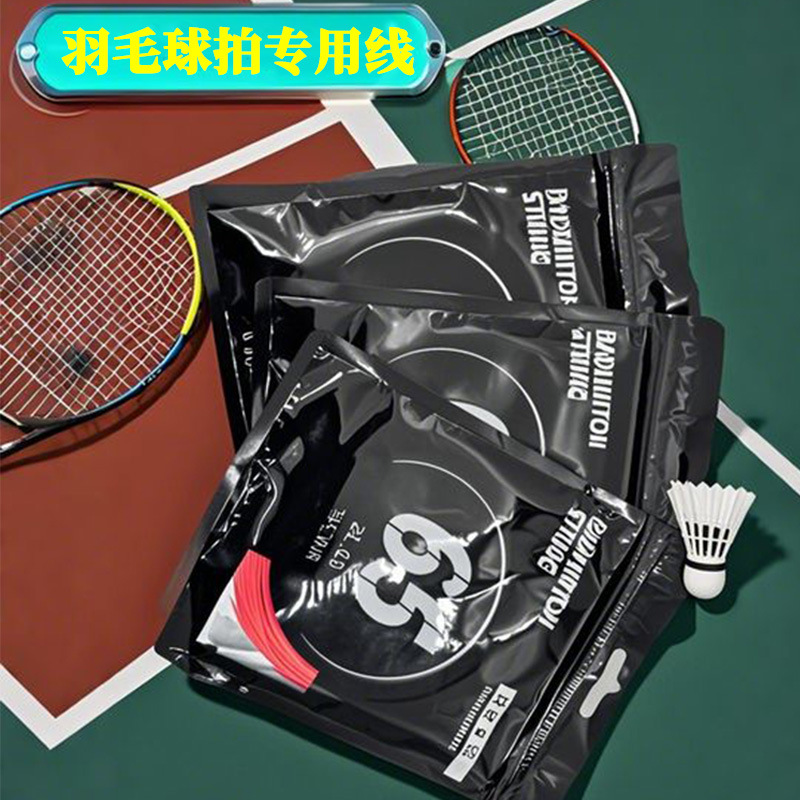 Комбинация линий для бадминтона оптом 65 линия 18-30 фунтов, устойчивая к высокоэластичному нейлоновому волокну