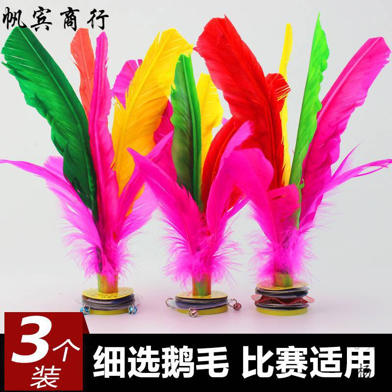 Набор из 3-х воланов большой из гусиного пера цветной для игры воланчик Bull Bull с большим сплином для взрослых и студентов