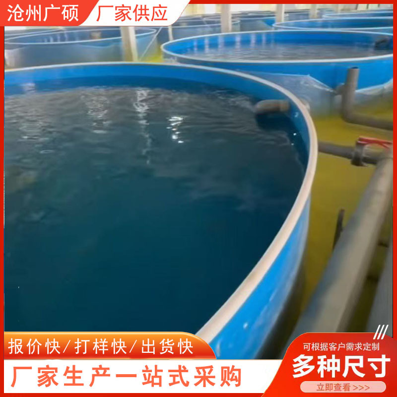 Pp Fish Pond Board, Pp Board for Fish Egg Hatching and Breeding Tank, Pp Aquaculture Board, Pp Plastic Fish and Shrimp Breeding Pond