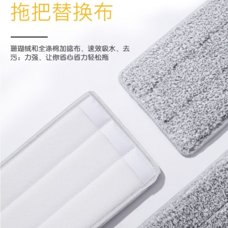 Flat mop replacement cloth lazy mop cloth TikTok mop replacement Cloth Mop replacement cloth hand-free scratch-free