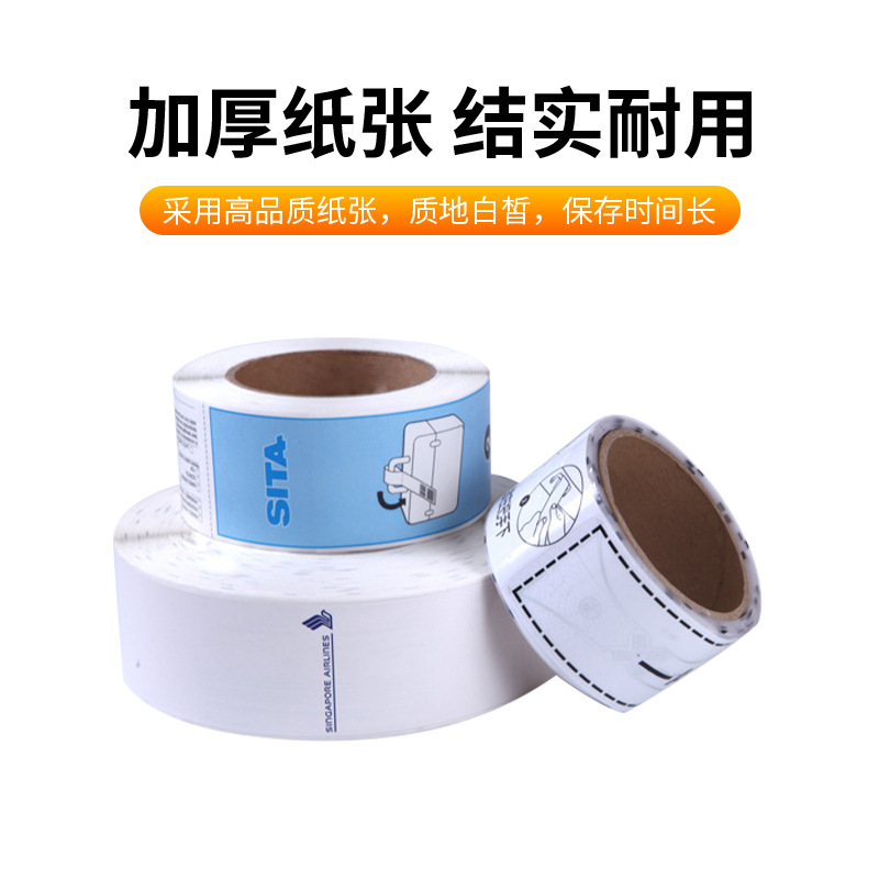 Source Travel Luggage Strip Custom Printed Thermal Cardboard Luggage Boarding Pass Aviation Boarding Pass Aircraft Boarding Pass