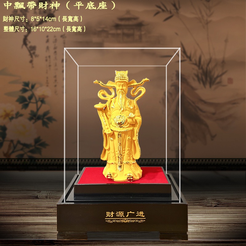 Factory wholesale cashmere sand gold God of Wealth ornaments business will sell gold God of Wealth lucky arts and crafts activities opening gifts