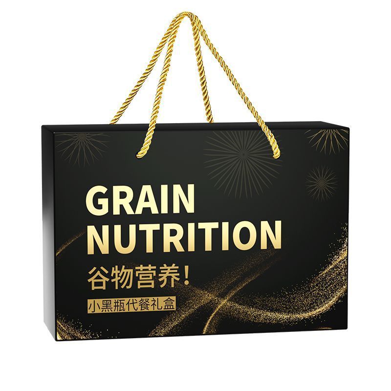 Black gold gift box black sesame walnut paste canned freshly ground black sesame paste old brand genuine gift for the elderly