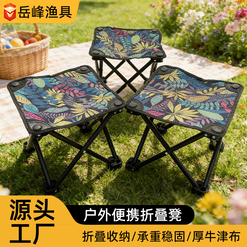 Складной стул для рыбалки Mazar кросс-бордерный портативный кемпинг пляжный стул арт-стул для рисования на улице