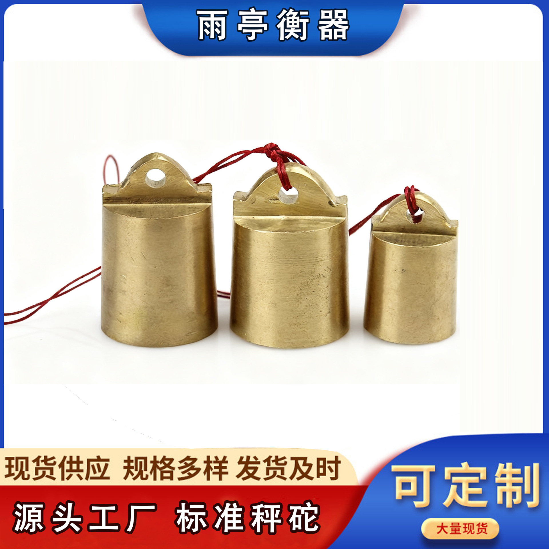 100г медный груз, портативные весы, весы для медицины, аптечные весы, совместимы с металлическими грузами, весы для традиционной китайской медицины, портативные весы