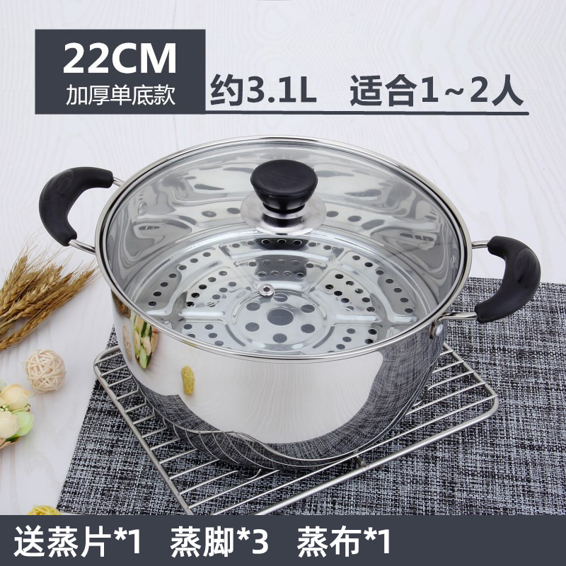 Small Stainless Steel Steamer for Home Use, Single Layer, Small Induction Cooker, Gas Steaming and Cooking All-In-One Pot, Multifunctional Mini Gold Small