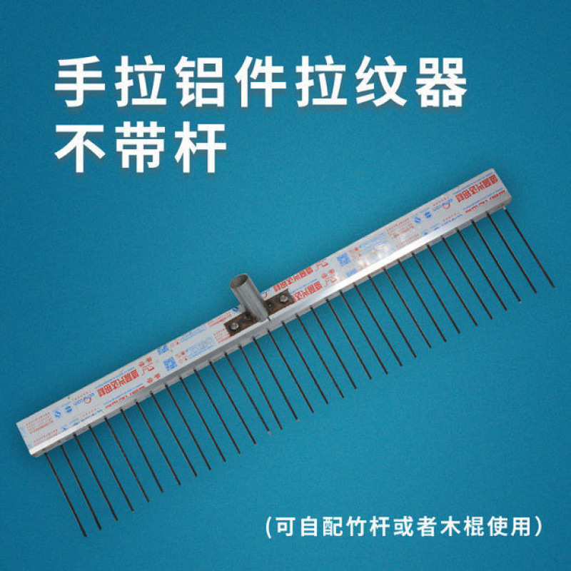 Manual Grooving Machine, Concrete Road Embossing Machine, Road Cutting Embossing Machine, Pavement Embossing Roller, Roller Engraving Machine