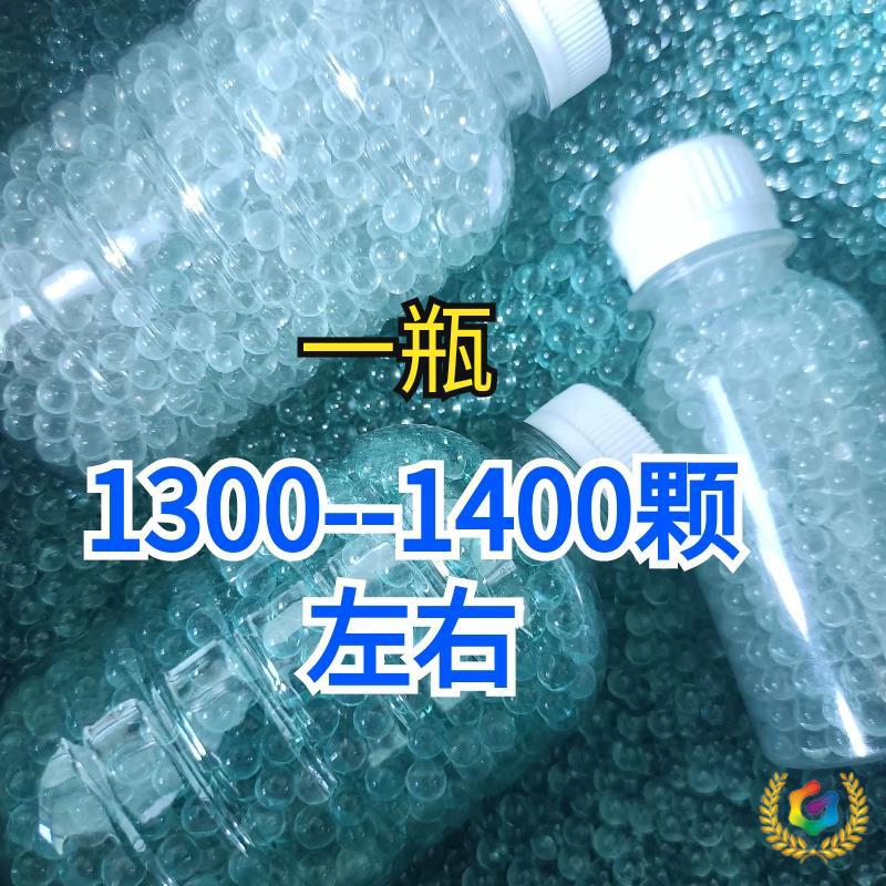 ✅ Стеклянные бусины в бутылке 6 мм Сплошные прозрачные стеклянные мраморные шарики