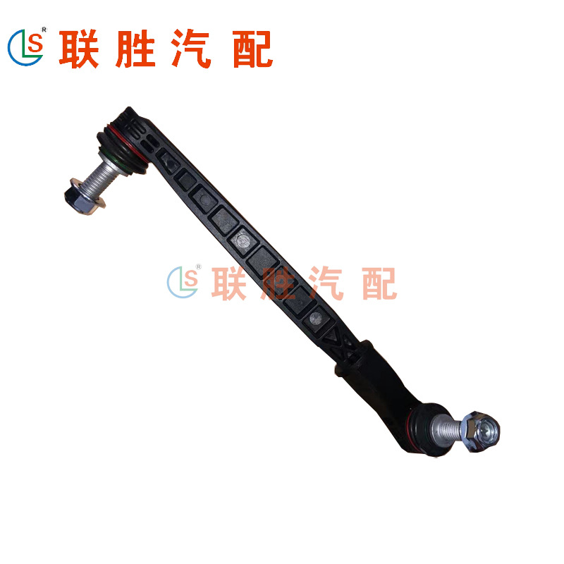 Applicable to ATS front balance Rod steering Machine front connecting rod L 20761141