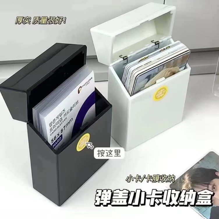 Коробка для хранения маленьких карточек черно-белая стильная переворачивающаяся коробка для сигарет