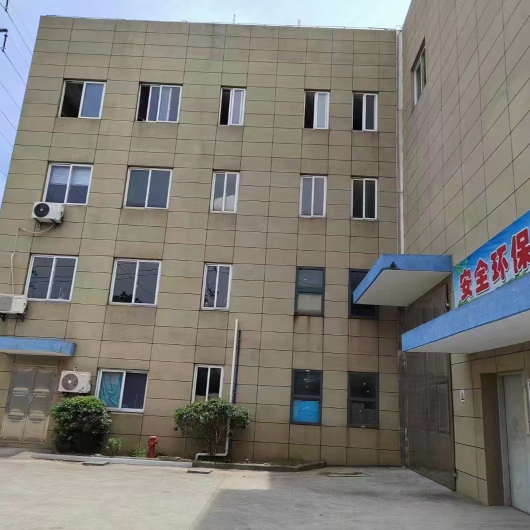 【Stiffening Agent】Chemical Fiber Agent, Polyester Agent, High-Concentration Agent for Cotton, Source Manufacturer, High Concentration, Fluorine-Free