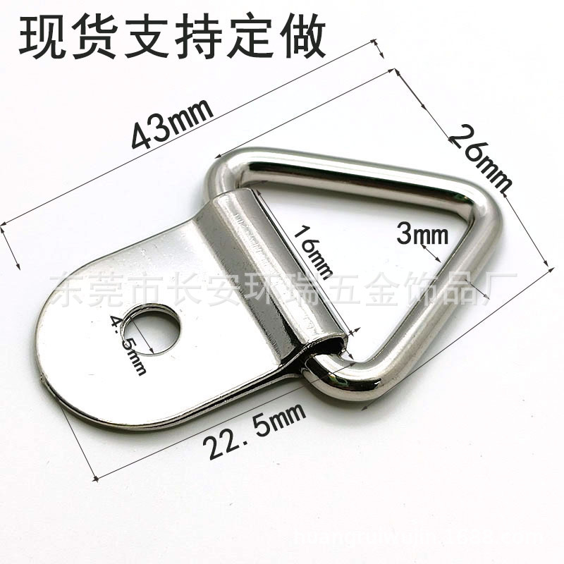 Factory director recommended wholesale mobile phone case accessories D buckle plus iron spot black D buckle photo frame hook pull ring