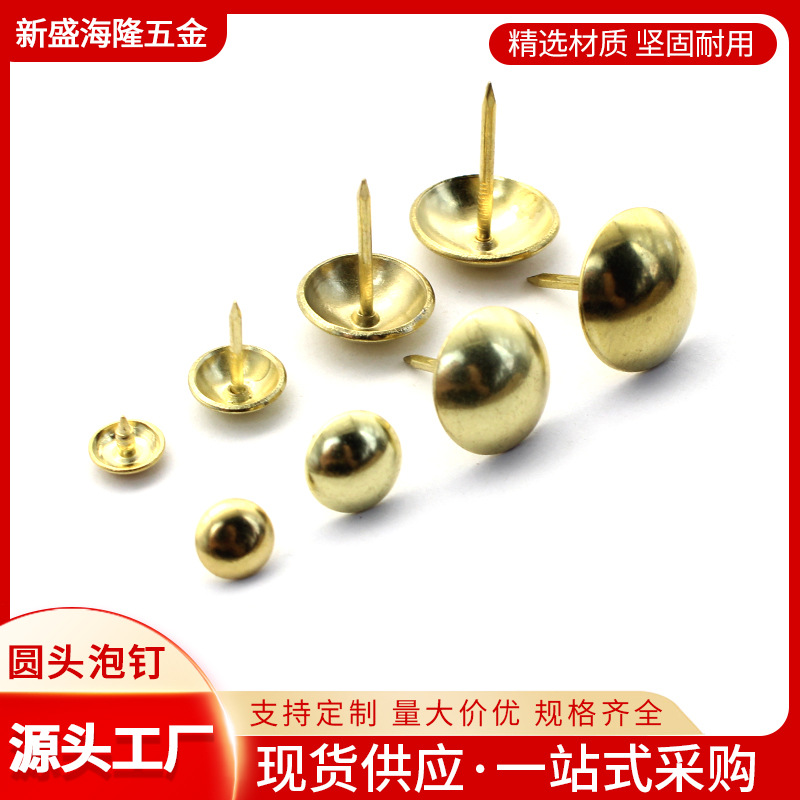 Золотой круглый головной пузырьковый гвоздь медный гвоздь железный гвоздь аксессуары для мебели декор гвоздь с малой головкой латунный пузырьковый гвоздь