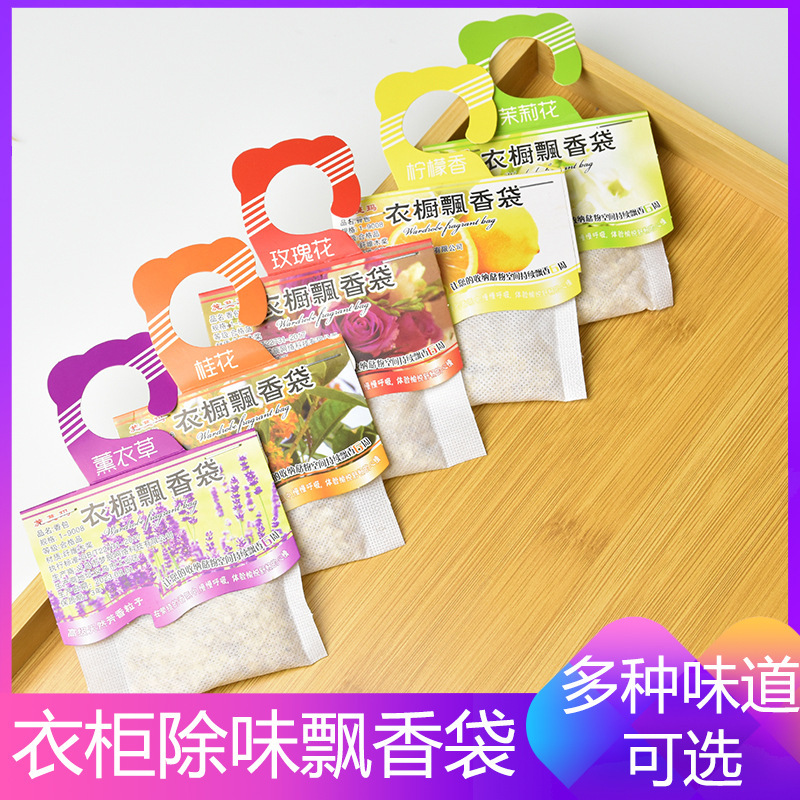 Hanging Lavender Sachets, Wardrobe Fragrance, Odor Removal, Cloakroom Wardrobe Fragrance Sachets, Manufacturer Wholesale